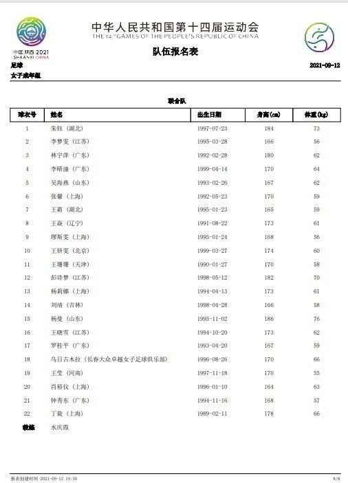 座椅区全是宽大的头等舱座椅，能坐三十人，办公区有一个会议室，一间办公室，而休息区则是一个双人套房。